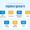 신세계여행사 이미지