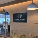 시흥미소한방병원 | [일산] 혼밥도 데이트 코스로도 좋은 마두역 맛집 미소샤브, 스키야키