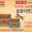 티제이(주) 이미지