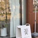 꽃피는집 | 다산동 꽃집 추천 꽃피는 하루 후기, 꽃다발 예약