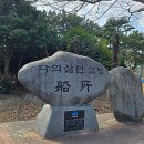 선소입구공원 네이버블로그