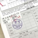 전주자동차운전전문학원 이미지