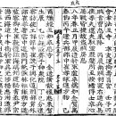 19. 明宗-9