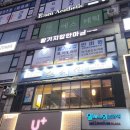 활기지압안마원 이미지