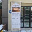 에르시앙