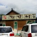 보불로(서) 이미지