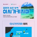 (주)유니버스 항공 이미지