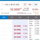 한올에너지 이미지