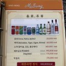 미성한식부페 네이버블로그