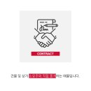 신사설비인테리어