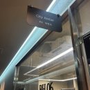 4548 | 수완지구컷트 잘하는 광주미용실 추천: 시티아틀리에 중단발 레이어드컷 후기