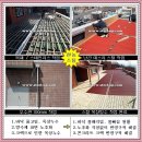 [한농스틸] 특허개발 옥상 지붕개량 / 완벽 지붕수리 소개 이미지