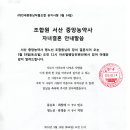 중앙농약사 이미지