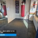 사명복싱통합센터