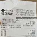 대왕김밥 - 광산구 월곡산정로 75 | 대왕김밥