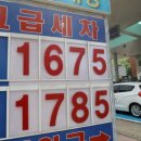 대장주유소 이미지