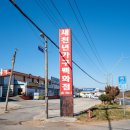 새천년가구 - 여수시 여순로 539 | 새천년가구