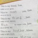 파인즈학원