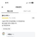 줄리스피자 이미지