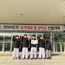 이은우 태권도장 이미지