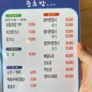 준초밥&돈가스