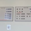 제주은희네해장국대구현풍점