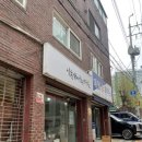 감성글씨 그림이랑 캘리그라피 | [염창동] 강서구 캘리그라피 추천 손글씨에 감정을 담는 시간, 심율글씨문화연구실 캘리그래피 체험 후기