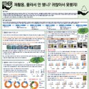 대전어은중학교 이미지