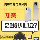 교촌치킨 합성점