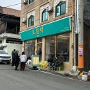 초원칼국수 | 또간집 영남대 한식 맛집 ] 초원댁, 우삼겹 부추 비빔밥 &amp; 들기름 비빔칼국수 &amp; 고구마 체다 치즈전 후기