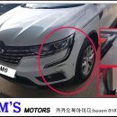 킴스모터스자동차공업사 이미지