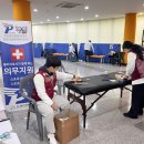 파주스타디움 보조경기장 | 2024 파주 경기도장애인체육대회 – 탁구경기 컨디셔닝 지원 후기