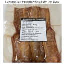 [고기왕박사부] 쌀겨초벌삼겹살구이 - 연기 걱정 없이 간편하게 즐기는 삼겹살 후기