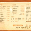장수본가해장국 송파나루역점 이미지