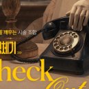 바노바기피부과의원 네이버블로그