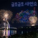 서귀포시