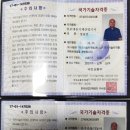 안산누수탐지설비 이미지