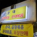 GS25 성내삼성점 이미지