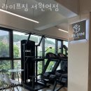 라이프짐 서원역점 | 신림동헬스 라이프짐 서원역점 피티 추천