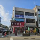 상명내과의원 이미지