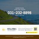 산티아고 순례길, 처음이라면 꼭 알아야 할 준비 과정과 여행사 선택 방법