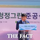 ㈜자연수지 더팩트