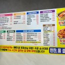 똑이네 이미지