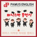 대하초등학교 이미지