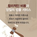 법무법인윤 이미지