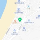 CU 무창포점 네이버블로그