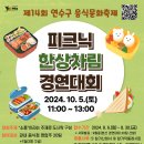 한상차림 네이버블로그