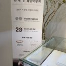 애주 | W.3 창원 결혼박람회 다이렉트 창원점 예물 상담후기 라애주얼리💍