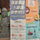 제주옥탑 수성지산점 이미지