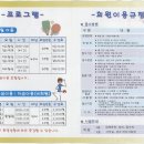 금호공원체육관 이미지